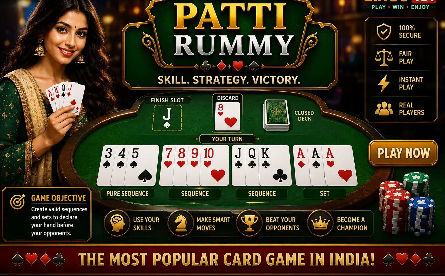 Patti rummy